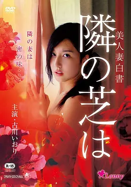 标本卡 077 电影作品封面示意